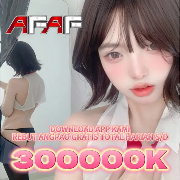 AFAF